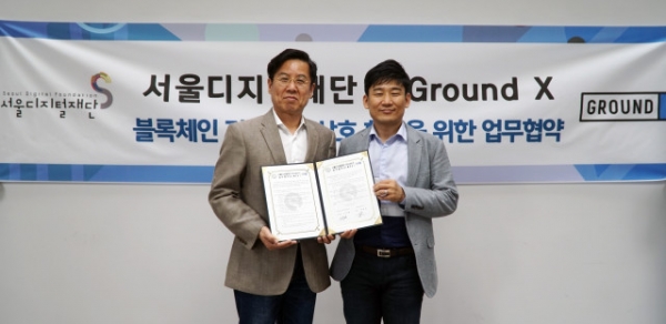 (왼쪽부터)서울디지털재단 이치형 이사장과 그라운드X 한재선 대표 / 사진=카카오