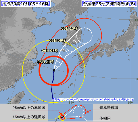 일본 기상청이 예보한 태풍 콩레이 경로 / 사진=일본 기상청