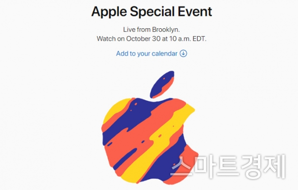 애플이 10월 30일 발표 이벤트 내용에 대한 전망이 나왔다 / 사진=애플 이벤트 사이트