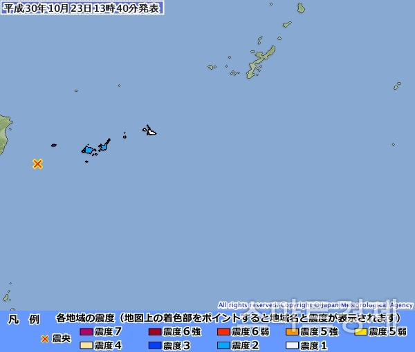 대만 기상국, 일본 기상청이 모두 각국의 지진 관련 피해 소식을 전했다 / 사진=일본기상청
