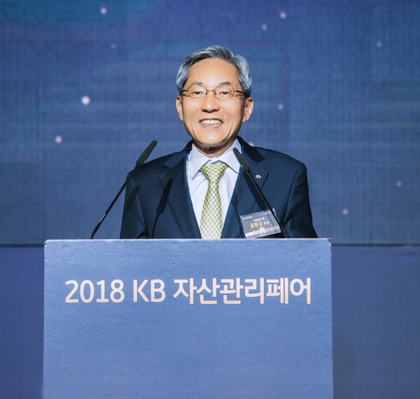 윤종규 KB금융그룹 회장이 2018 KB 자산관리 페어 행사에서 인사말을 하고 있다.