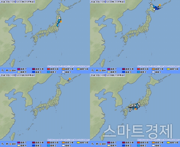 일본에서 5일 발생한 지진들 / 사진=일본 기상청