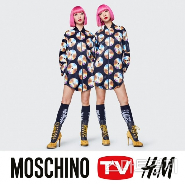 'MOSCHINO [TV] H&M' 컬렉션 / 사진=H&M KOREA 트위터