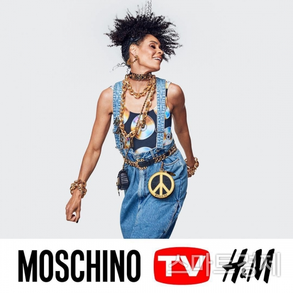 'MOSCHINO [TV] H&M' 컬렉션 / 사진=H&M KOREA 트위터