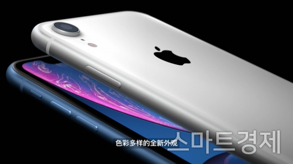 중국 매체가 아이폰 XR이 아이폰 XS에 비해 두껍고 베젤이 넓다고 비판했다 / 사진=애플차이나 아이폰XR, 아이폰XR 공식 홍보 영상 중