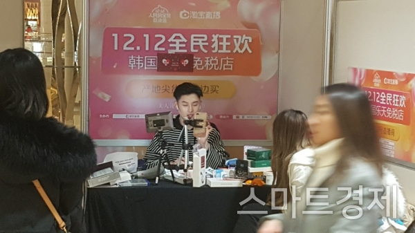 중국 파워블로거 왕홍 100명이 8일 한국을 찾아 뷰티제품 라이브방송을 진행했다.