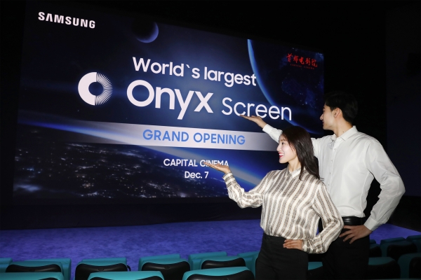 삼성전자가 7일 중국 베이징에 위치한 쇼오두 영화관에 가로 14미터의 대형 '오닉스(Onyx)' 스크린을 최초로 도입하고 개관 축하 행사를 가졌다. 삼성전자 모델들이 대형 '오닉스' 스크린을 소개하고 있다.