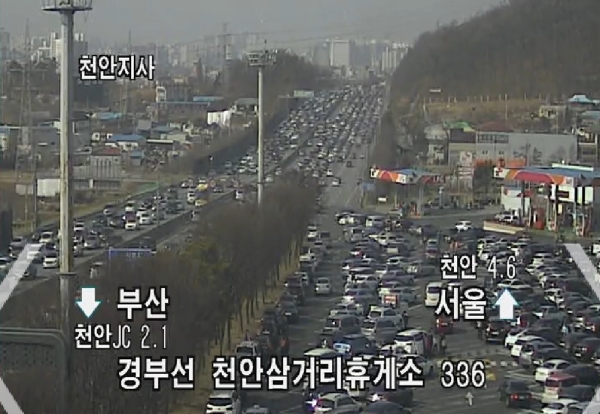 5일 귀경차량으로 전국 도로가 혼잡하다. 사진은 천안휴게소 부근 CCTV. 사진=한국도로공사