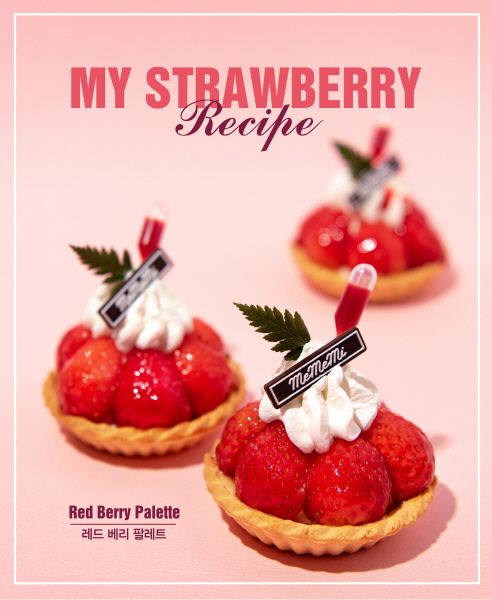키친미미미와 카페미미미는 딸기 디저트 메뉴를 한정 출시한다. 사진=미미미
