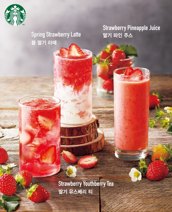 스타벅스는 2주 동안 스타벅스코리아 최초로 생딸기 활용 음료 3종을 출시한다. 사진=스타벅스