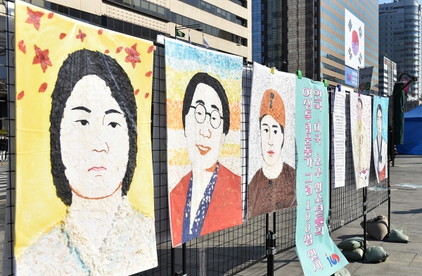 지난 8일 3·1운동 100주년과 세계 여성의 날을 맞아 서울 광화문광장에서 열린 ‘나는 여성독립운동가의 후예다’ 전시회에서 교보생명 희망다솜장학생들이 여성독립운동가 10인의 초상화를 한지 모자이크로 제작한 작품이 전시돼 있다. 사진=교보생명