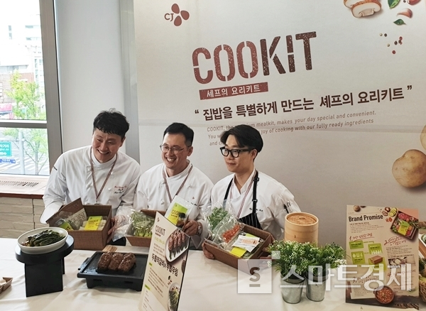 CJ제일제당 소속 셰프들이 밀키트 브랜드 '쿡킷(Cookit)' 론칭 기념 쇼케이스에서 제품을 소개하고 있다./사진=김소희 기자