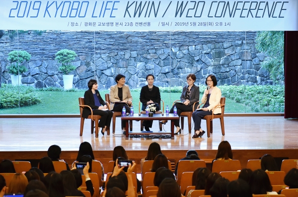 교보생명은 지난 28일 서울 광화문 본사에서 ‘2019 Korea Women’s Innovative Network) 컨퍼런스’를 개최했다. 사진=교보생명 제공