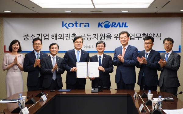 한국철도공사와 대한무역투자진흥공사는 지난 18일 중소기업의 해외진출 지원을 위한 업무협약을 맺었다. 사진=한국철도공사 제공
