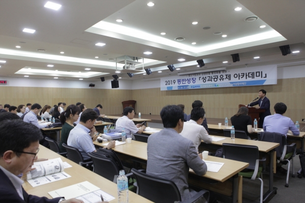 한국철도공사는 지난 21일 대전 본사 사옥에서 ‘대·중소기업·농어업협력재단’과 함께 철도 협력사 상생 협력을 위한 ‘성과공유제 아카데미’를 개최했다. 사진=한국철도공사 제공