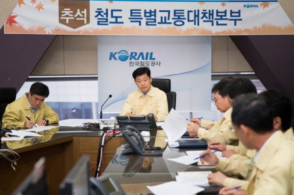 한국철도공사(코레일)은 15일까지 특별 수송 기간으로 정하고 안전 수송에 총력을 기울인다고 11일 밝혔다. 사진=한국철도공사 제공