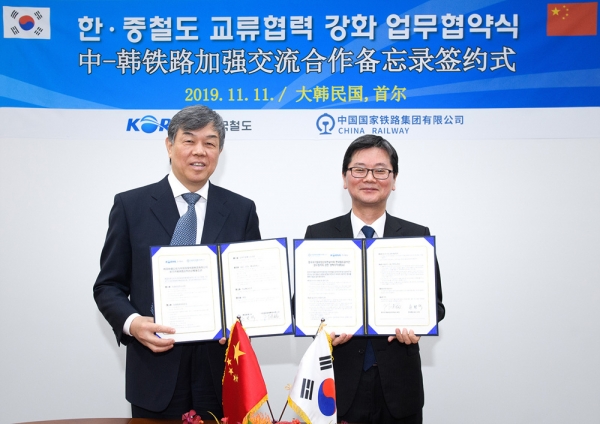 한국철도는 11일 서울 사옥에서 중국국가철로집단유한공사와 교류협력을 위한 업무협약을 체결했다고 밝혔다. 사진=한국철도 제공