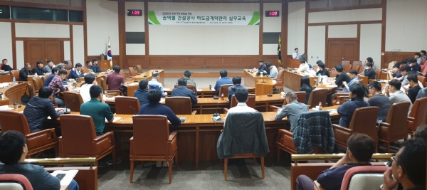 한국토지주택공사는 '건설현장 내 공정한 하도급 거래 확산을 위한 실무교육'을 실시했다고 15일 밝혔다. 사진=한국토지주택공사 제공