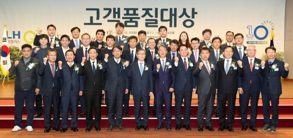 한국토지주택공사는 3일 진주 본사에서 '2019년 고객품질대상' 시상식을 개최했다고 밝혔다. 사진=한국토지주택공사 제공