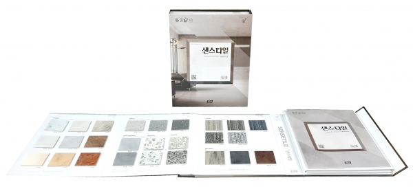 KCC글라스가 디자인 패턴을 보강해 출시한 프리미엄 LVT(Luxury Vinyl Tile) 센스타일 샘플북. 사진=KCC 제공