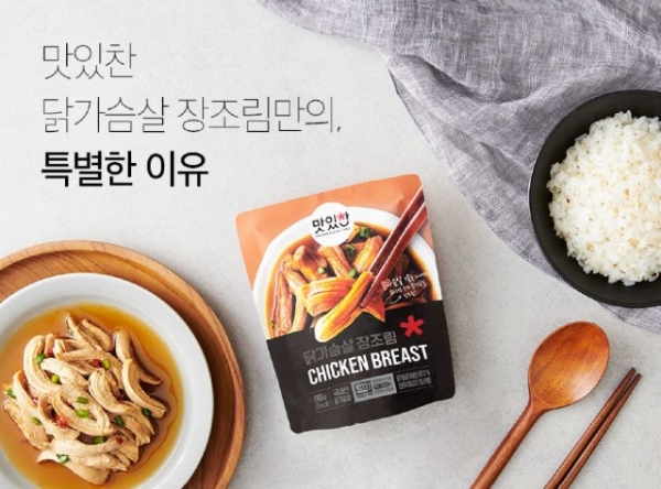닭가슴살 전문 플랫폼 랭킹닭컴이 신제품 ‘맛있찬 닭가슴살 장조림’을 출시했다. (사진 = 푸드나무)