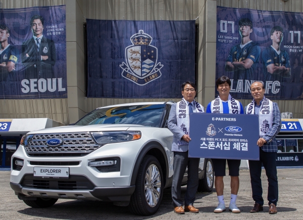 포드코리아 공식딜러사인 프리미어모터스가 지난 15일 잠실종합운동장에서 서울이랜드FC와 공식후원 협약식을 진행했다. 사진=프리미어모터스.