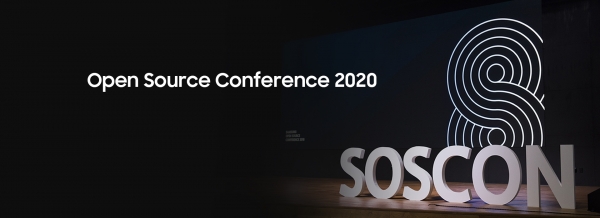 '삼성 오픈소스 콘퍼런스(SOSCON)' 로고. 사진=삼성전자