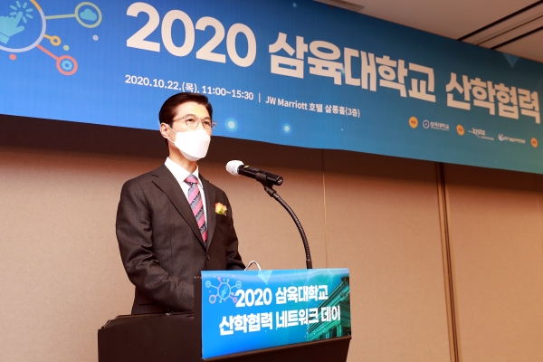 김일목 삼육대학교 총장이 2020 삼육대학교 산학협력 네트워크 데이에서 축사를 하고 있다. 사진=삼육대.