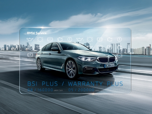 BMW 그룹 코리아가 12월 1일부터 31일까지 한 달 간 전국 공식 서비스 센터에서 BMW/MINI 서비스 연장 패키지 프로모션을 실시한다. 사진=BMW 그룹 코리아.