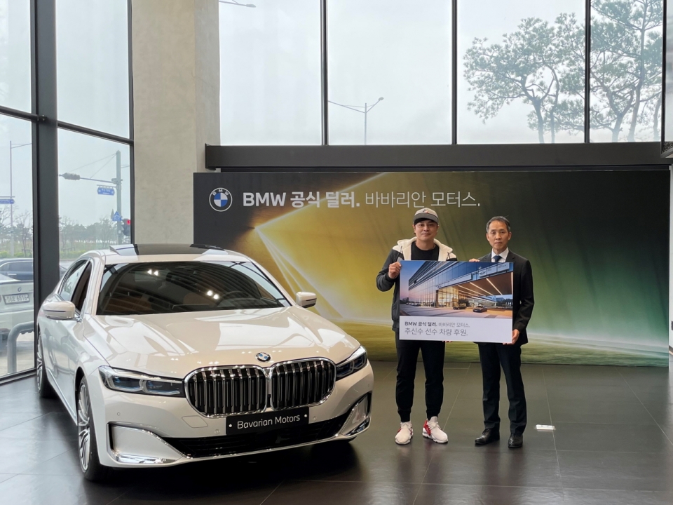 BMW 그룹 코리아의 공식 딜러사인 바바리안 모터스가 지난 12일 바바리안 모터스 송도 콤플렉스에서 SSG 랜더스 추신수 선수에게 ‘BMW 745Le PHEV’(플러그인하이브리드) 차량을 전달했다. 사진=바바리안 모터스