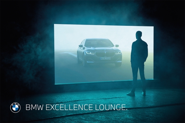BMW 코리아가 오는 5월과 6월 서울과 부산에서 BMW 럭셔리 클래스 고객을 위한 ‘BMW 엑설런스 라운지(BMW Excellence Lounge)’를 운영한다. 사진=BMW 코리아.