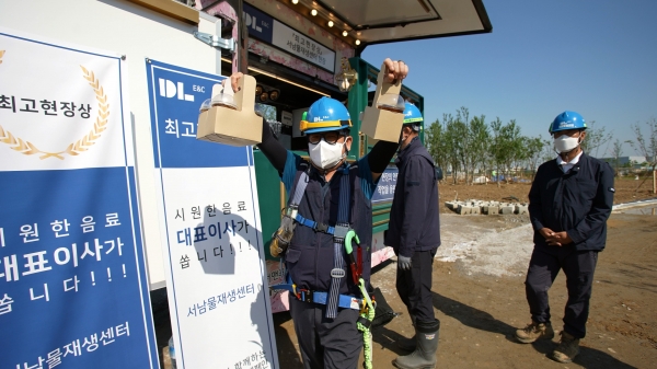 지난 18일 서울 강서구 방화동 DL이앤씨 서남물재생센터 현장에 근로자들을 위한 커피차가 배달된 모습. 사진=DL이앤씨.