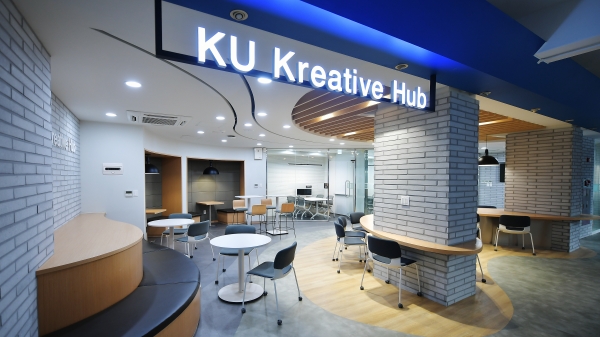 건국대학교 혁신사업단은 교내 건축대학, 경영대학, 이과대학 총 3개 단과대학 로비 1층에 ‘KU Kreative Hub’를 구축하고 지난 14일 개소식을 가졌다. 사진=건국대.