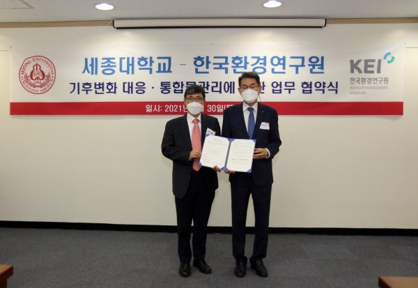세종대학교는 지난달 30일 집현관 소회의실에서 한국환경연구원과 환경분야 관련 업무협약을 체결했다. 사진=세종대.