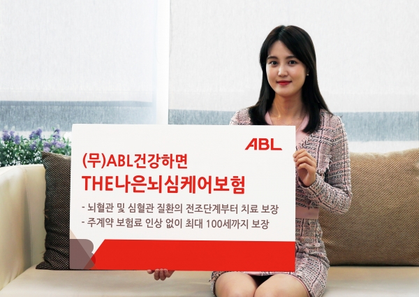 ABL생명이 한국인의 질병 주요 사망원인인 뇌혈관, 심혈관 질환에 대해 진단뿐만 아니라 치료과정까지 폭넓게 보장하는 ‘(무)ABL건강하면THE나은뇌심케어보험’을 오는 3일부터 판매한다. 사진=ABL생명.