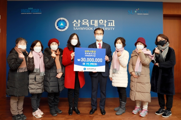 김일목(오른쪽 네 번째) 삼육대학교 총장이 삼육사랑샵 회원들과 기념촬영을 하고 있다. 사진=삼육대.