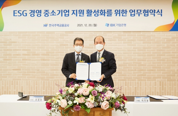 박주용(오른쪽) IBK기업은행 CIB그룹 부행장이 조점호 한국주택금융공사 이사가 기념촬영을 하고 있다. 사진=기업은행.