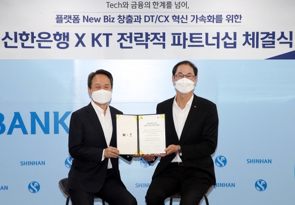 진옥동(왼쪽) 신한은행장이 박종욱 KT 경영기획부문장 사장과 기념촬영을 하고 있다. 사진=신한은행.
