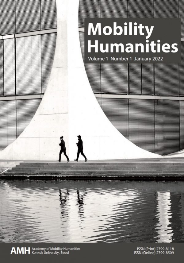 건국대학교 인문한국플러스(HK+)사업단 모빌리티인문학 연구원은 지난 1월 영문 국제학술지 ‘Mobility Humanities’를 창간했다. 사진=건국대.