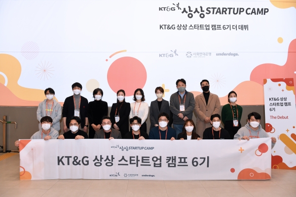 KT&G가 청년창업 지원 프로그램인 ‘상상스타트업캠프’ 6기 수료자들의 성과를 발표하는 ‘더 데뷔(THE DEBUT)’를 개최했다. 사진은 지난 3월 8일 서울 성수동 ‘KT&G 상상플래닛’에서 진행된 ‘더 데뷔’ 행사 참가자들의 단체사진. 사진=KT&G