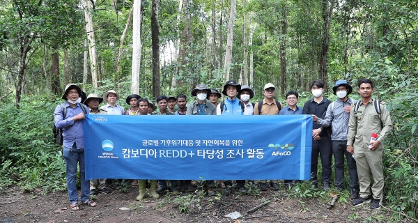 우리금융그룹이 16일 국내 금융회사 최초로 지속가능한 산림 관리를 통한 기후위기 대응, 생물다양성 보전을 위해 캄보디아에서 ‘레드플러스(REDD+) 타당성 조사’를 수행했다. 사진=우리금융그룹.