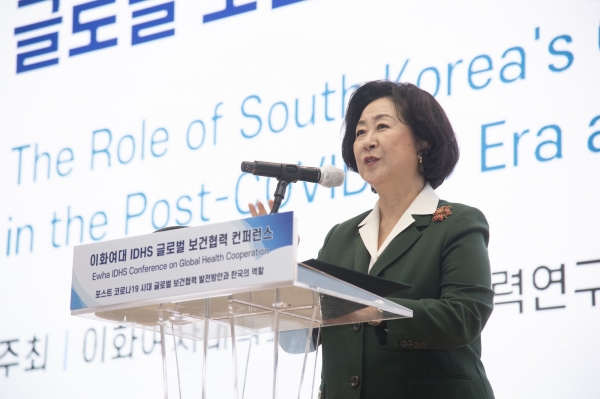 김은미 이화여자대학교 총장이 글로벌 보건협력 컨퍼런스에서 환영사를 하고 있다. 사진=이화여대.
