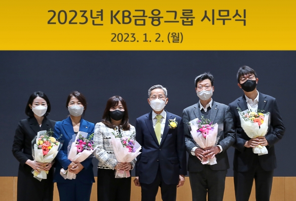 윤종규(왼쪽 네 번째) KB금융그룹 회장이 2023년 시무식에서 ‘올해의 KB Star 상(賞)’을 수상한 직원들과 함께 기념촬영을 하고 있다. 사진=KB금융그룹.