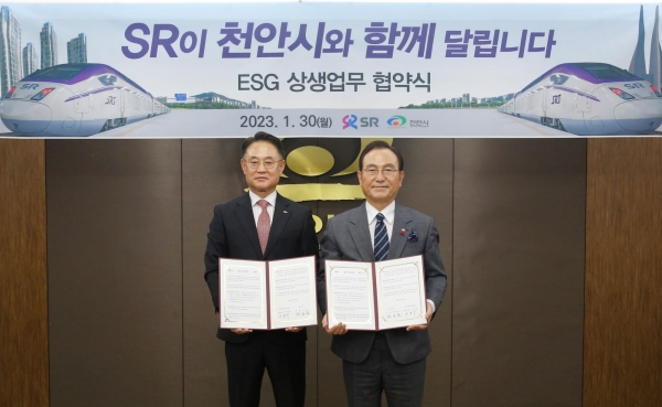 수서고속철도 SRT 운영사 국민철도 에스알이 30일 천안시와 지역상생 협력 플랫폼 구축을 위한 ‘ESG 상생 업무협약’을 체결했다. 사진=SR.
