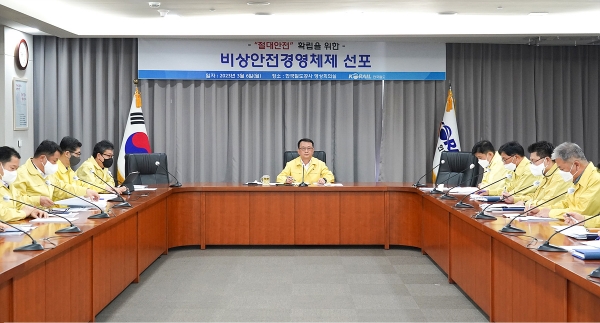 한국철도공사(코레일)가 6일부터 절대안전체계 확립과 조직안정화를 위해 ‘비상안전경영체제’에 돌입했다. 사진=한국철도공사(코레일)