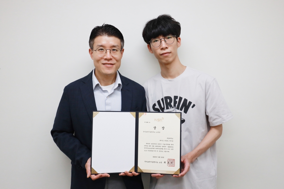 박기웅(왼쪽) 세종대학교 정보보호학과 교수와 최기상 학생. 사진=세종대.