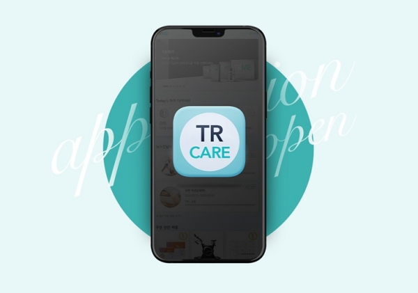 뉴스킨 파마넥스, 사용 편의성 강화한 베라 앱 ‘TR 케어’ 리프레시. 사진=뉴스킨