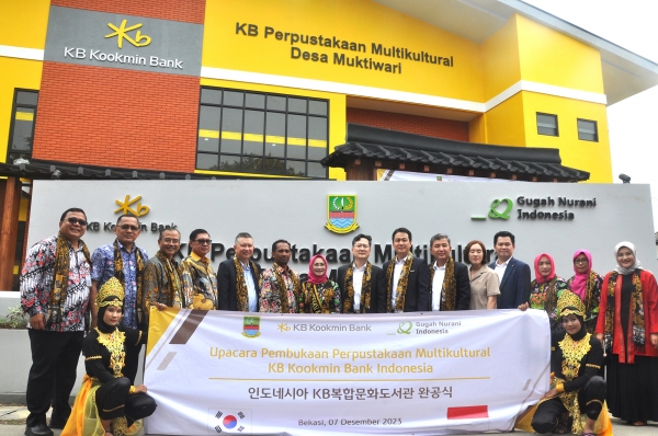 KB국민은행이 글로벌 아동권리 전문 NGO 굿네이버스와 인도네시아 버카시주 묵티와리 마을에 KB복합문화도서관 완공식을 진행했다. 사진=국민은행.