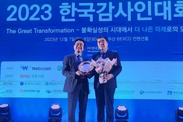 박진이(오른쪽) 에스알 상임감사가 ‘2023년 한국감사인대회’에서 관계자와 함께 기념촬영을 하고 있다. 사진=에스알.