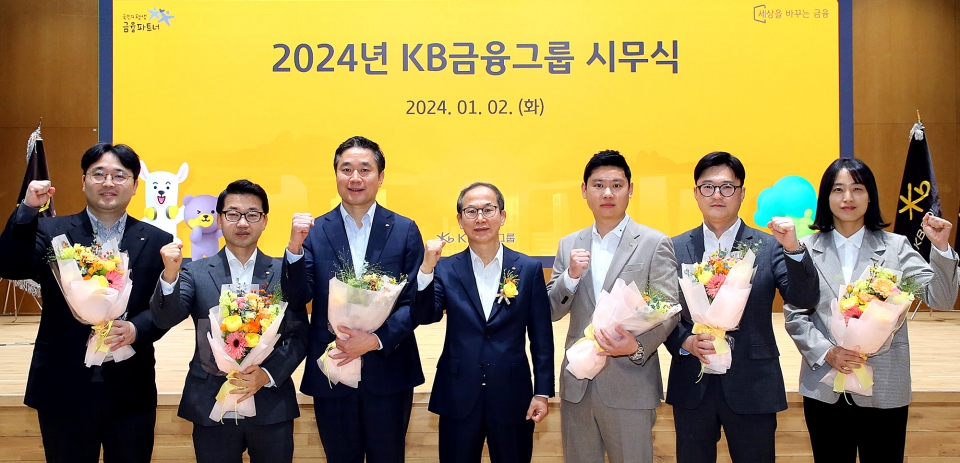 양종희(왼쪽 네 번째) KB금융그룹 회장이 올해의 KB스타상을 수상한 직원들과 기념촬영을 하고 있다. 사진=KB금융그룹.